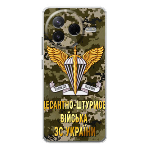 Чехлы на военную тематику для Xiaomi Civi 4Pro – ДШВ ЗСУ