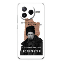 Чохли для Xiaomi Civi 4Pro с принтом Тараса Шевченко (AlphaPrint)