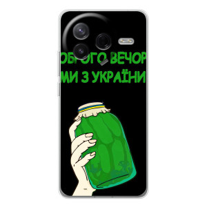 Чехол на Xiaomi Civi 4Pro Украинский дизайн (Банка, Доброго вечора)