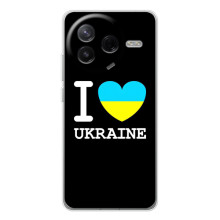 Чехол с Украинской символикой на Сиви 4Про – I Love Ukraine