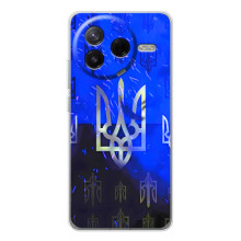 Чехол Укр Символика для Xiaomi Civi 4Pro – Герб
