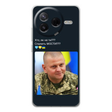Чехол Украинские знаменитости для Xiaomi Civi 4Pro – Залужный