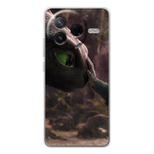 Чехол как приручить дракона на Xiaomi Civi 4Pro (Сцена з драконом)