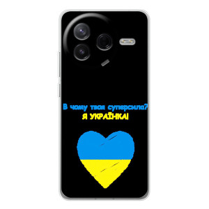 Силіконовий Чохол  на Xiaomi Civi 4Pro (Я-Україна) – Я Українка