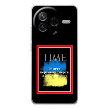 Українські, патріотичні Чохли для Сіві 4Про (Переможе добро)