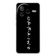 Українські, патріотичні Чохли для Сіві 4Про (ukraine)