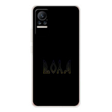 Чехлы для Xiaomi Civi  (Home - Украина)