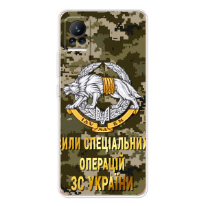 Чохли на військову тематику для Xiaomi Civi – ССО ЗСУ