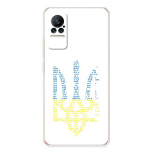 Чехлы для Xiaomi Civi  Укр. Символика (AlphaPrint)