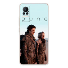 Чохол ДЮНА для Сіві (dune)