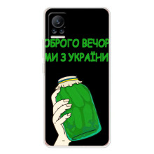 Чохол на Xiaomi Civi (Український дизайн) (Банка, Доброго вечора)