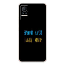 Силіконовий Чохол з картинкою для Xiaomi Civi (Все Буде)