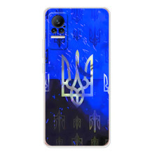 Чохол Укр Символіка для Xiaomi Civi – Герб
