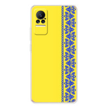 Силиконовый Чехол на Xiaomi Civi (Вышиванка на желтом)