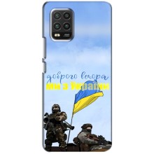 Чехлы Доброго вечора, ми за України для Ксяоми Ми 10 Лайт (AlphaPrint) (Мы с Украины)