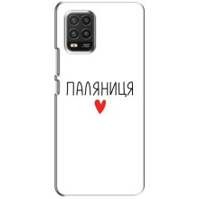 Чехлы Доброго вечора, ми за України для Ксяоми Ми 10 Лайт (AlphaPrint) (Паляниця)