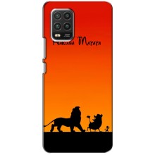 Чохол Король лев на Xiaomi Mi 10 Lite: кссг рч 10 юйг