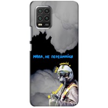 Защитные чехлы (Призрак Киева) для Xiaomi Mi 10 Lite (AlphaPrint) (Призрак Киева)