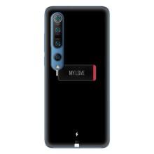 Чехлы для любимой на Сяомі Мі 10 Про (VPrint) (Love battery)