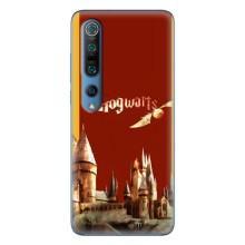 Чехлы с Гарри Поттером для Xiaomi Mi 10 Pro (AlphaPrint)