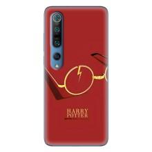 Чехлы с Гарри Поттером для Xiaomi Mi 10 Pro (AlphaPrint)