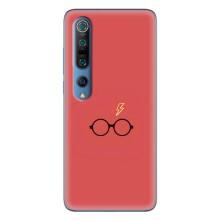 Чехлы с Гарри Поттером для Xiaomi Mi 10 Pro (AlphaPrint)