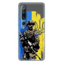 Чехлы с картинкой ЗСУ для Xiaomi Mi 10 Pro (AlphaPrint) – АРТ солдат