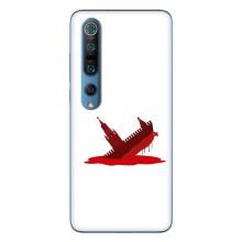 Чехол с принтом (Русский корабль...) для Ксяоми Ми 10 Про (AlphaPrint) – Кремлевский Корабль