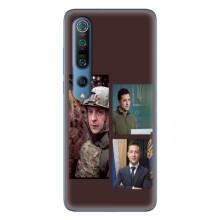 Чехол для Xiaomi Mi 10 Pro (AlphaPrint - с принтом Зеленского) – Президент