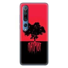 Украинские Чехлы для Xiaomi Mi 10 Pro с картинкой УПА (AlphaPrint) – Патриот