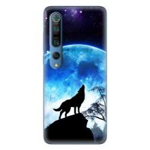 Захисні чохли для Сяомі Мі 10 Про (AlphaPrint) (ХІТ продаж) ВОВК (Вовк на місяць)