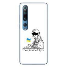 Защитные чехлы (Призрак Киева) для Xiaomi Mi 10 Pro (AlphaPrint) – Летчик Киева