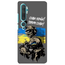 Чехлы с картинкой ЗСУ для Xiaomi Mi 10 (AlphaPrint) (Героям Слава)
