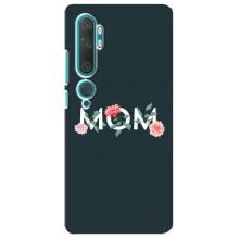 Чехлы для мамы на Xiaomi Mi 10