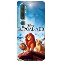 Чохол Король лев на Ксіомі Мі 10 (Король лев)