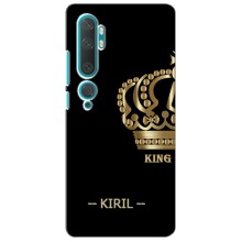Именные Чехлы для Xiaomi Mi 10 – KIRIL