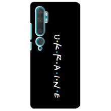 Украинские Чехлы для Xiaomi Mi 10 с картинкой УПА (AlphaPrint) (UKRAINE)
