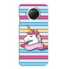 Чохол для Мі 10і - (Єдинорожки - Новинки) (AlphaPrint) (Unicorn)