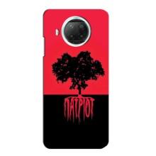 Украинские Чехлы для Xiaomi Mi 10i с картинкой УПА (AlphaPrint) (Патріот)