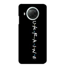 Украинские Чехлы для Xiaomi Mi 10i с картинкой УПА (AlphaPrint) (UKRAINE)