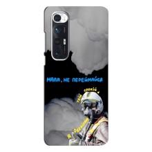Защитные чехлы (Призрак Киева) для Xiaomi Mi 10s (AlphaPrint) (Призрак Киева)