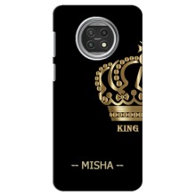 Именные Чехлы для Xiaomi Mi 10t Lite – MISHA