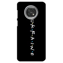 Украинские Чехлы для Xiaomi Mi 10t Lite с картинкой УПА (AlphaPrint) (UKRAINE)