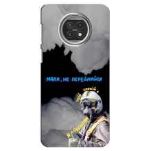 Защитные чехлы (Призрак Киева) для Xiaomi Mi 10t Lite (AlphaPrint) (Призрак Киева)
