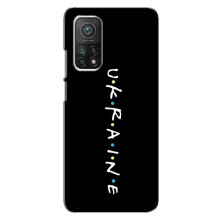 Украинские Чехлы для Xiaomi Mi 10T с картинкой УПА (AlphaPrint) (UKRAINE)
