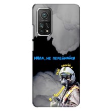Защитные чехлы (Призрак Киева) для Xiaomi Mi 10T (AlphaPrint) (Призрак Киева)