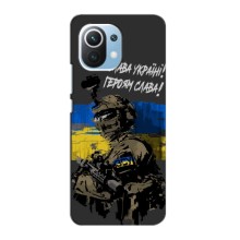 Чехлы с картинкой ЗСУ для Xiaomi Mi 11 Lite (AlphaPrint) (Героям Слава)