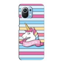 Чехол для Сяоми Ми 11 Лайт - (Единорожки - Новинки) (AlphaPrint) (Unicorn)