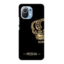 Именные Чехлы для Xiaomi Mi 11 Lite – MISHA