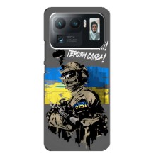 Чехлы с картинкой ЗСУ для Xiaomi Mi 11 Ultra (AlphaPrint) (Героям Слава)